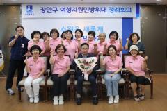여성지원민방위대 정기회의1번 사진